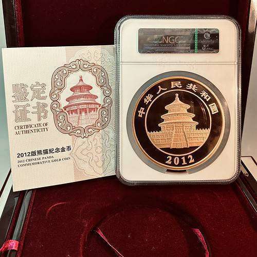 2012 1 Kilo Gold Panda PF 69 Reverse Side