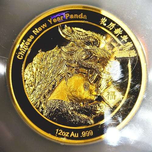 2021 12oz Gold Chinese New Year Celebration