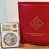 2020 Silver 88 gram Proof Coin