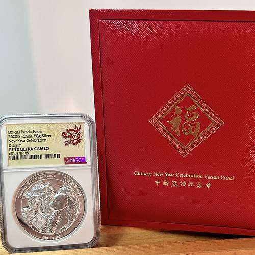 2020 Silver 88 gram Proof Coin