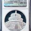 2020 Silver China Coin - NGC verified